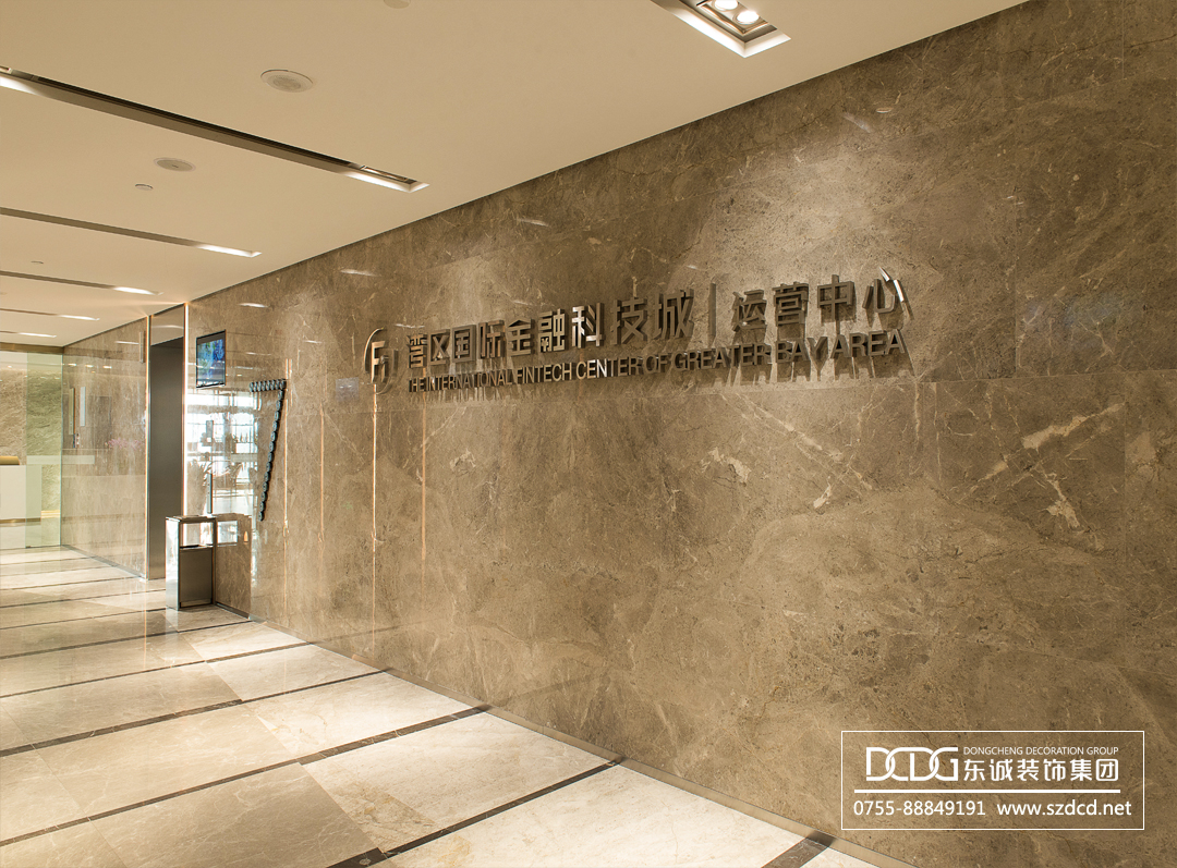 湾区国际金融科技城办公装饰装修工程